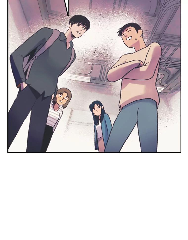 《欢迎收看书生秀》63.同意加入 第50页