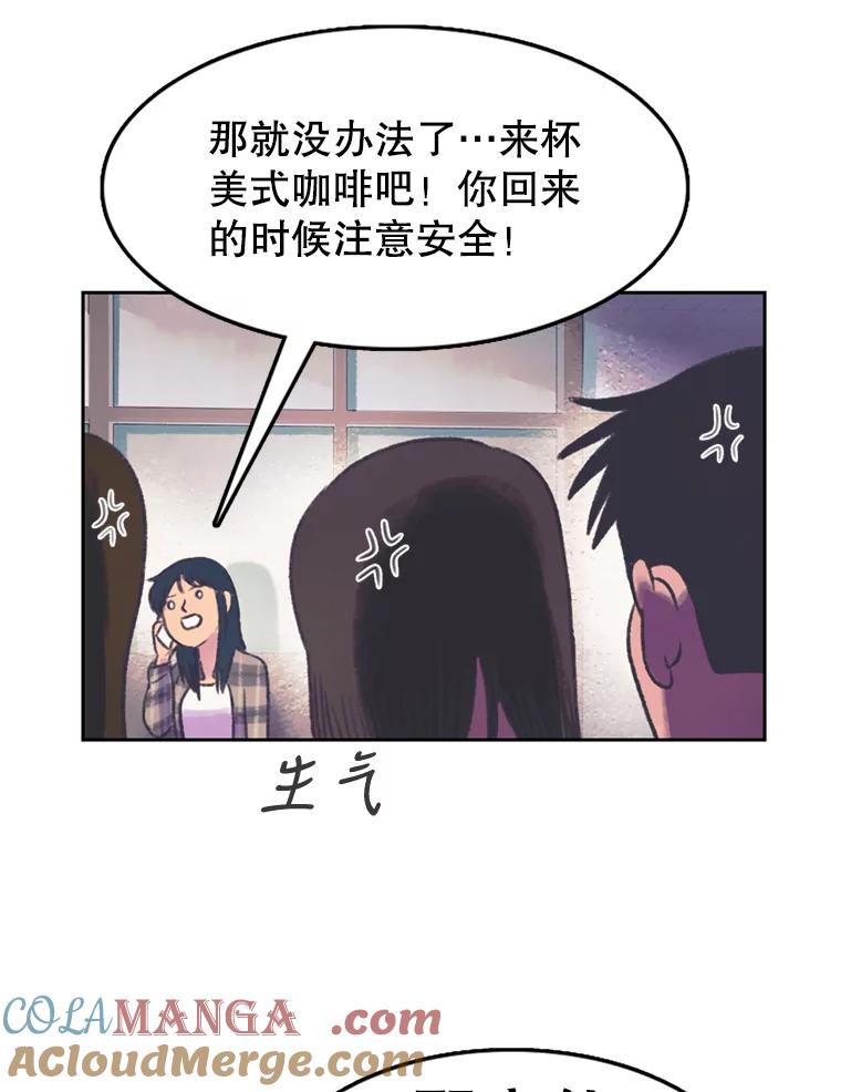 《欢迎收看书生秀》63.同意加入 第37页