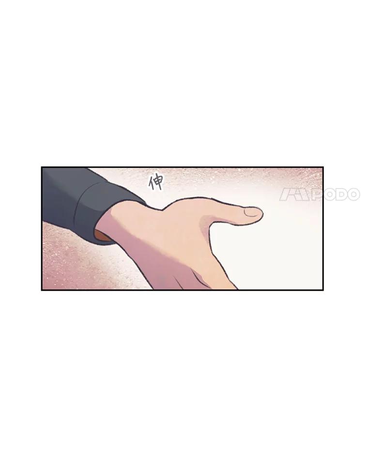 《欢迎收看书生秀》63.同意加入 第81页