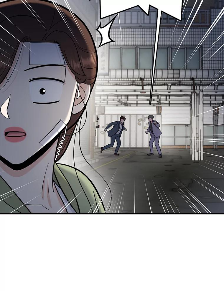 《请守护我》63.找到绑匪 第11页