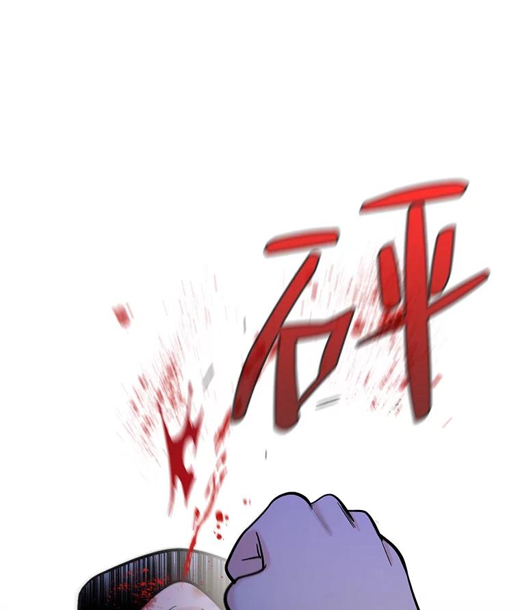 《请守护我》63.找到绑匪 第107页