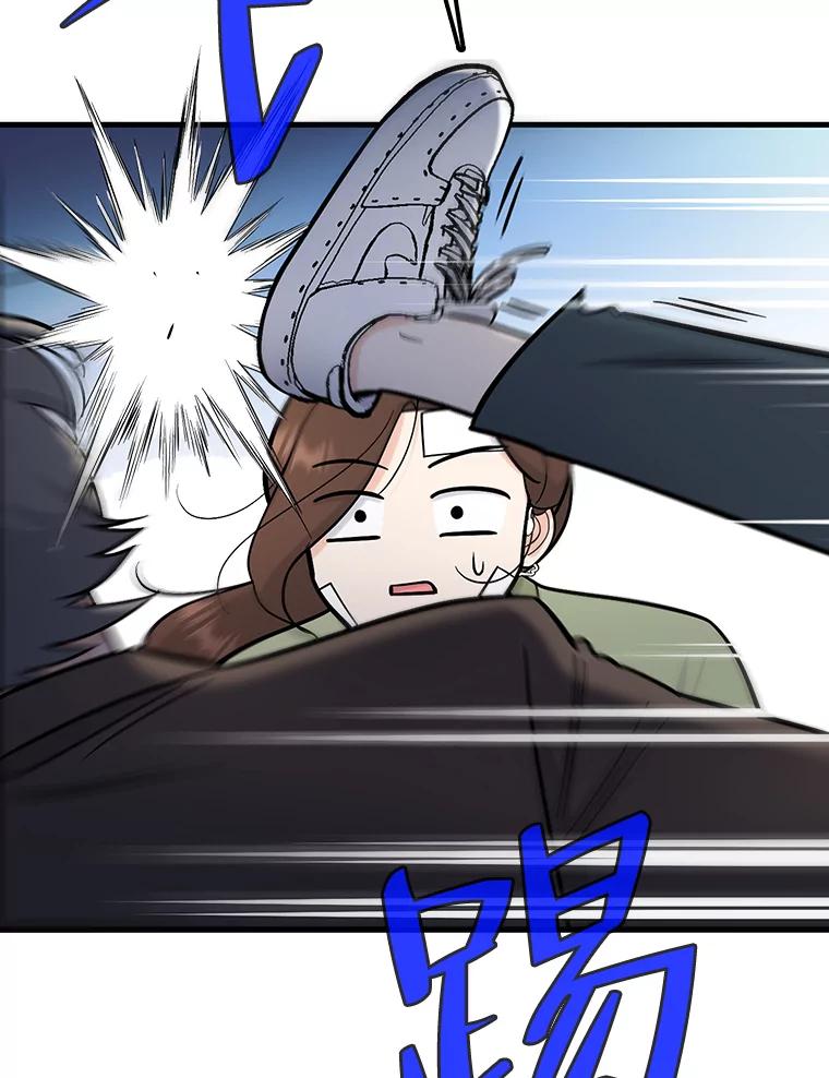 《请守护我》63.找到绑匪 第6页