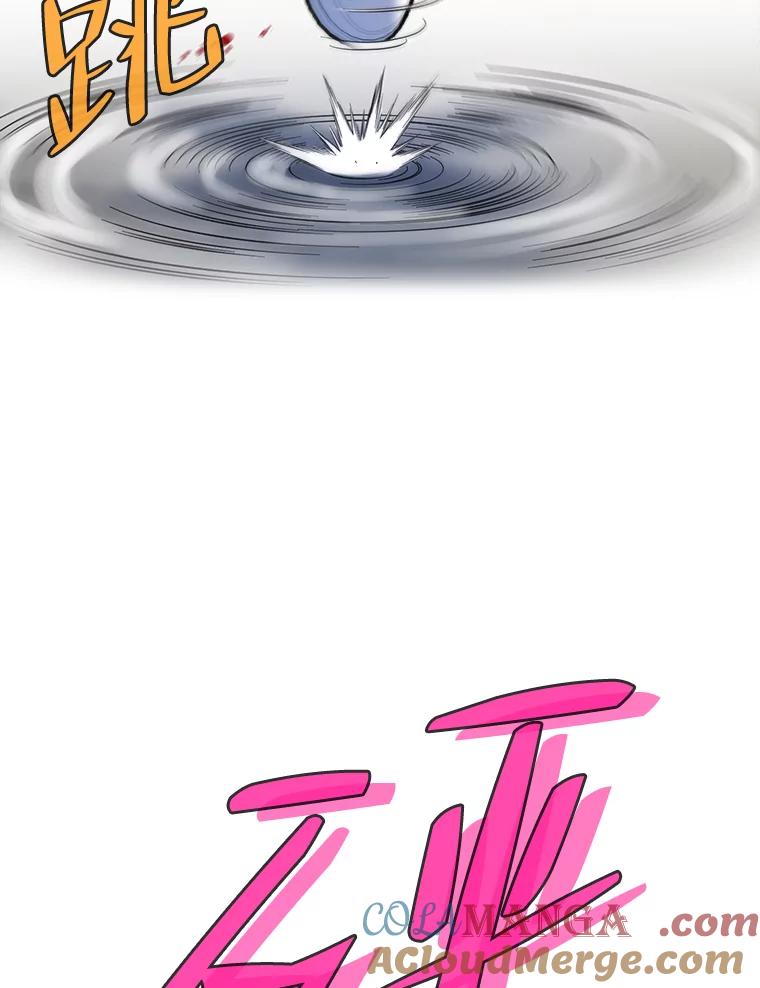 《请守护我》63.找到绑匪 第69页
