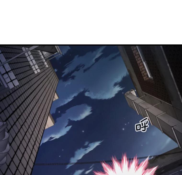 《请守护我》63.找到绑匪 第24页