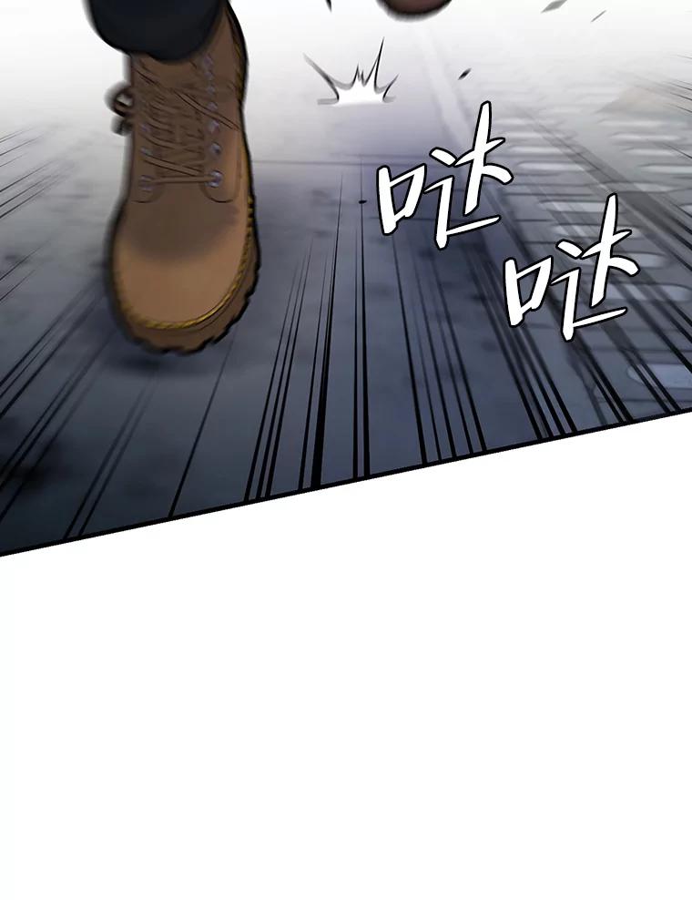 《请守护我》63.找到绑匪 第50页