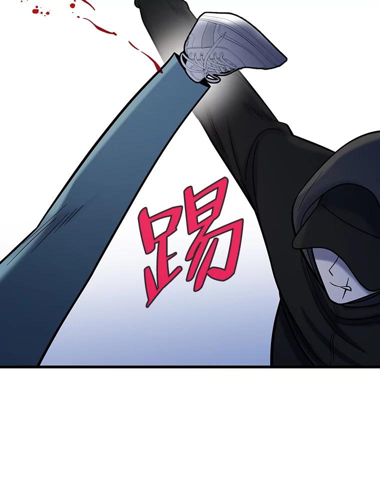 《请守护我》63.找到绑匪 第58页