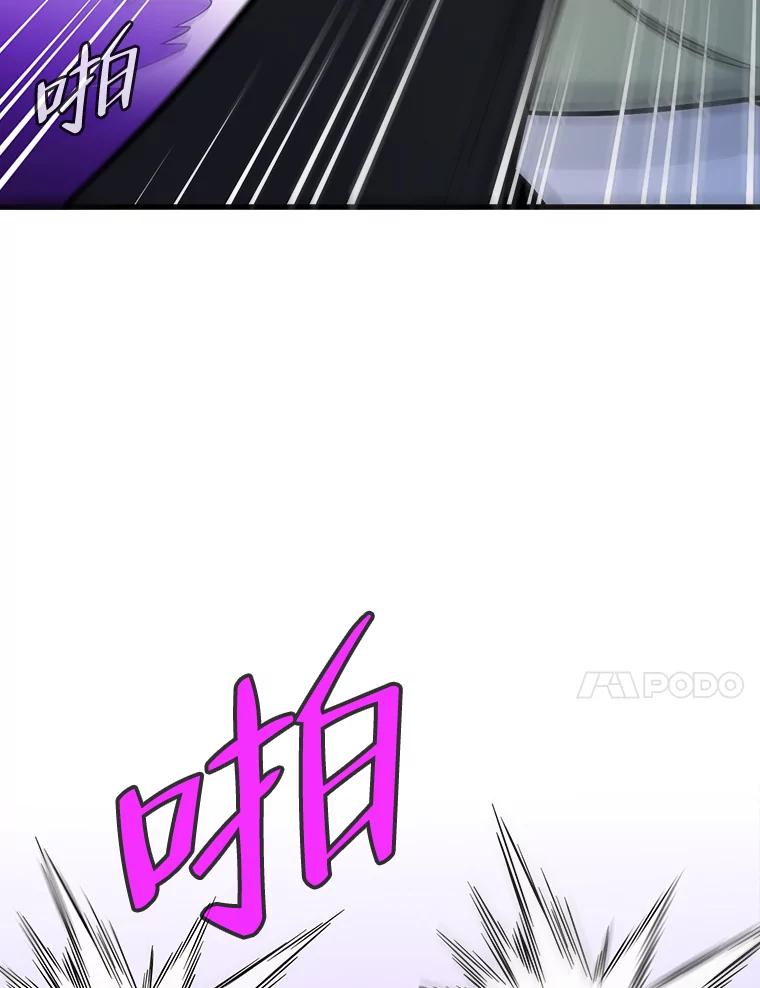 《请守护我》63.找到绑匪 第55页