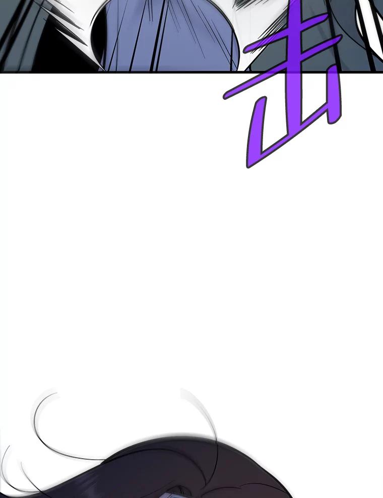 《请守护我》63.找到绑匪 第36页