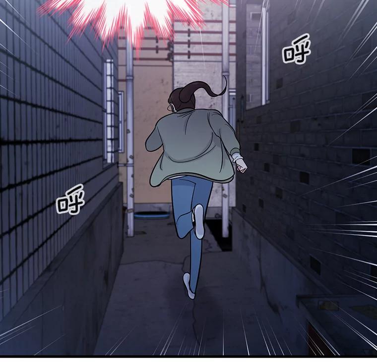 《请守护我》63.找到绑匪 第26页
