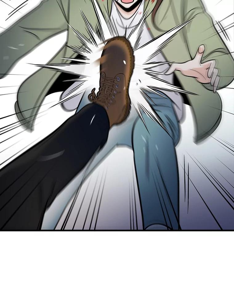 《请守护我》63.找到绑匪 第40页