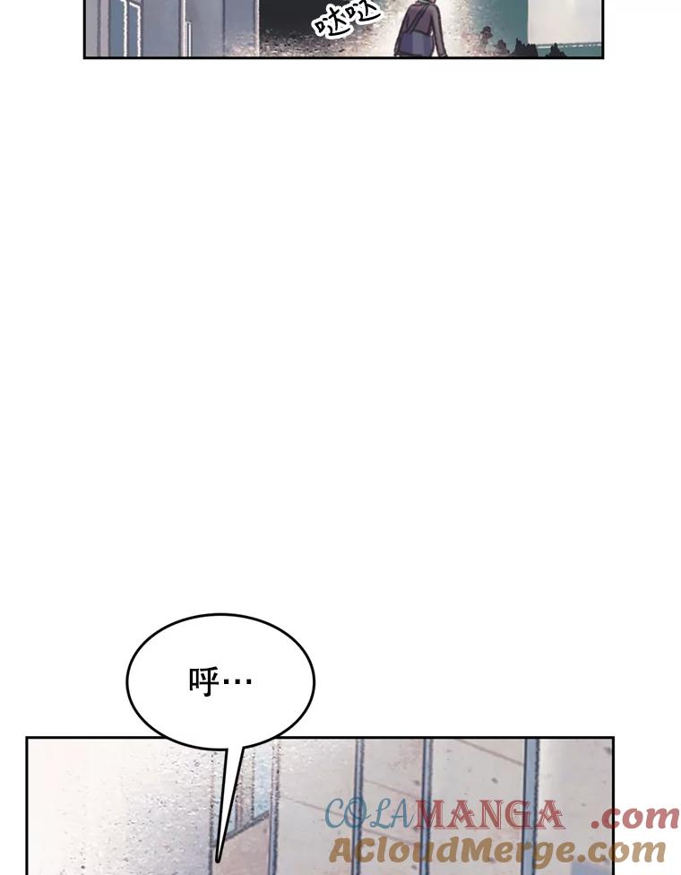 《欢迎收看书生秀》64.好心采访？ 第73页