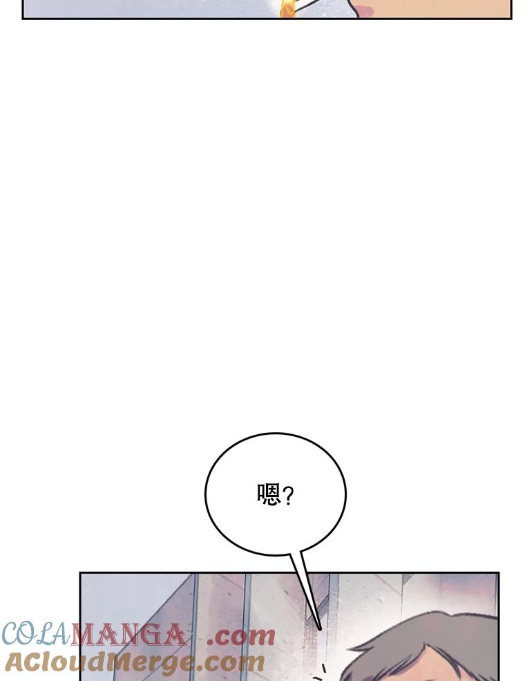 《欢迎收看书生秀》64.好心采访？ 第46页