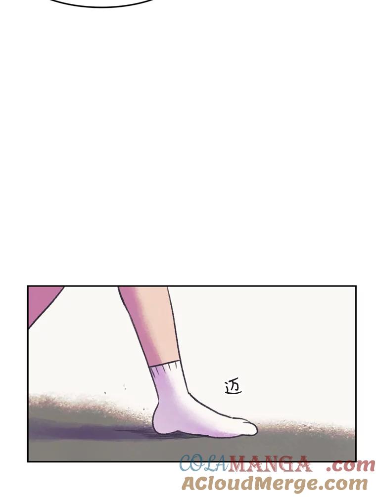 《欢迎收看书生秀》65.阴谋 第61页
