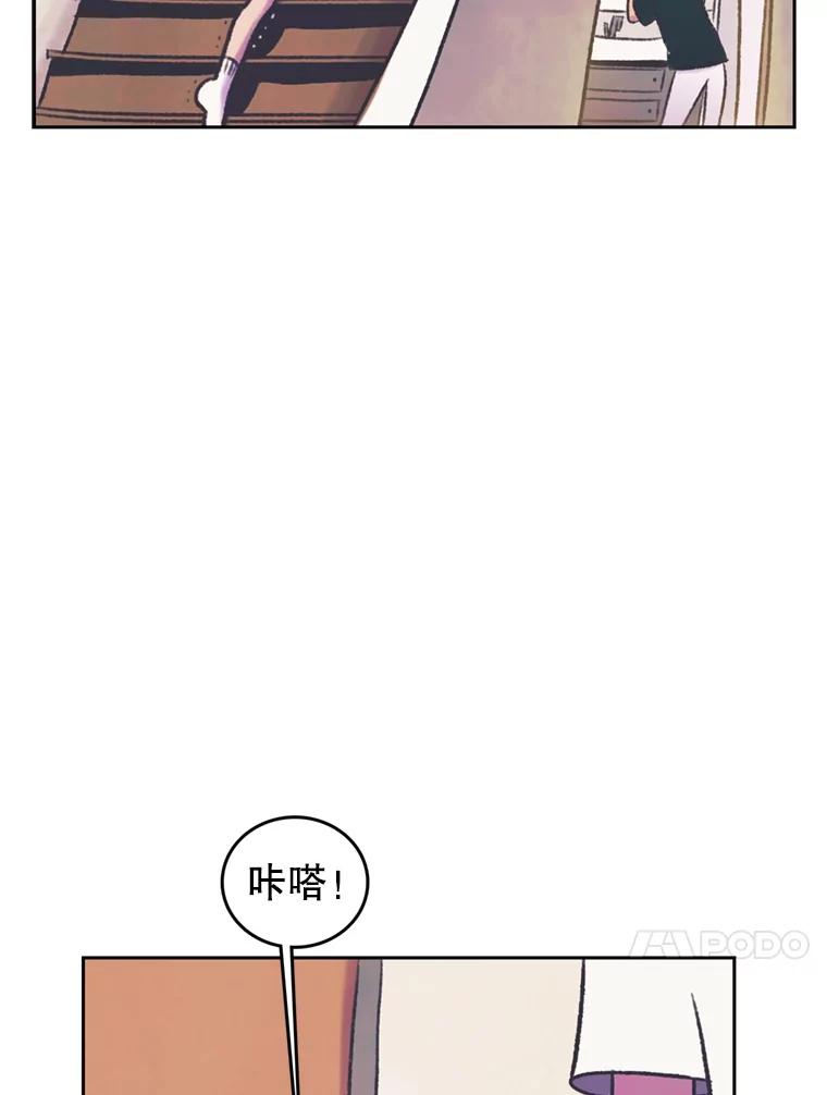 《欢迎收看书生秀》65.阴谋 第63页