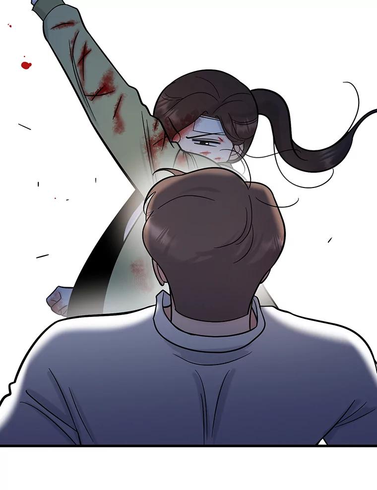 《请守护我》64.失去联系 第116页