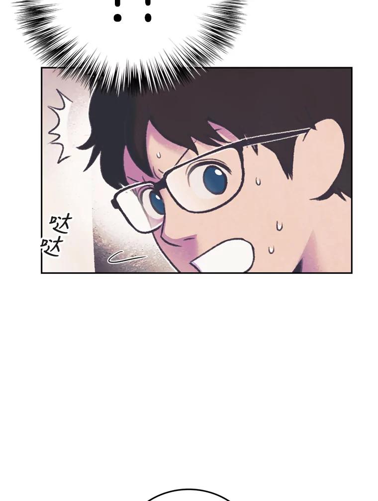 《欢迎收看书生秀》65.阴谋 第66页