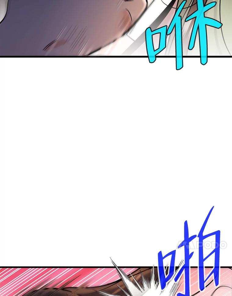 《请守护我》64.失去联系 第84页