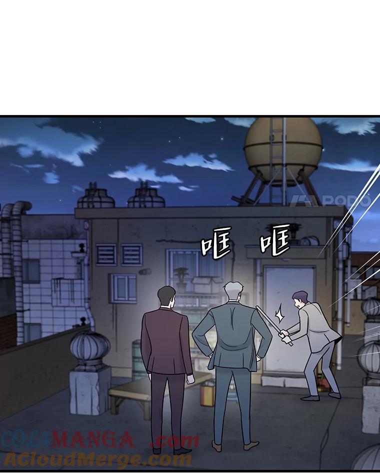 《请守护我》64.失去联系 第17页