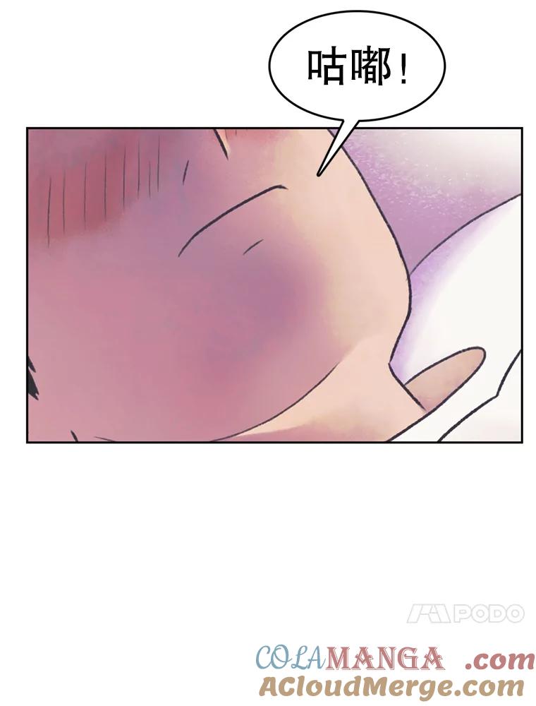 《欢迎收看书生秀》65.阴谋 第34页