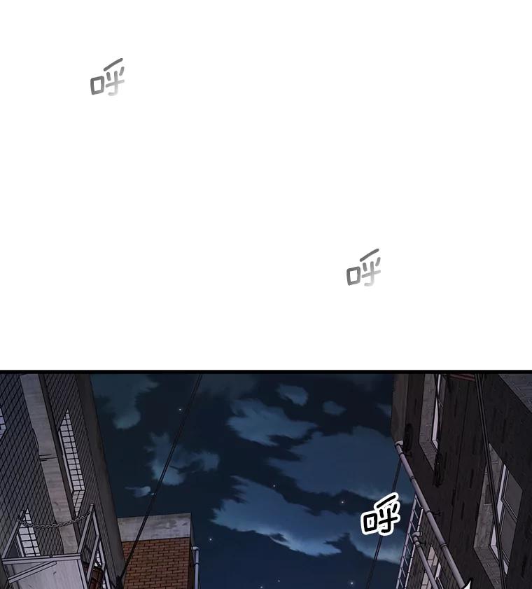 《请守护我》64.失去联系 第23页