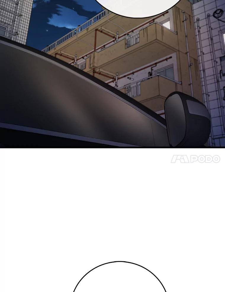 《请守护我》64.失去联系 第7页