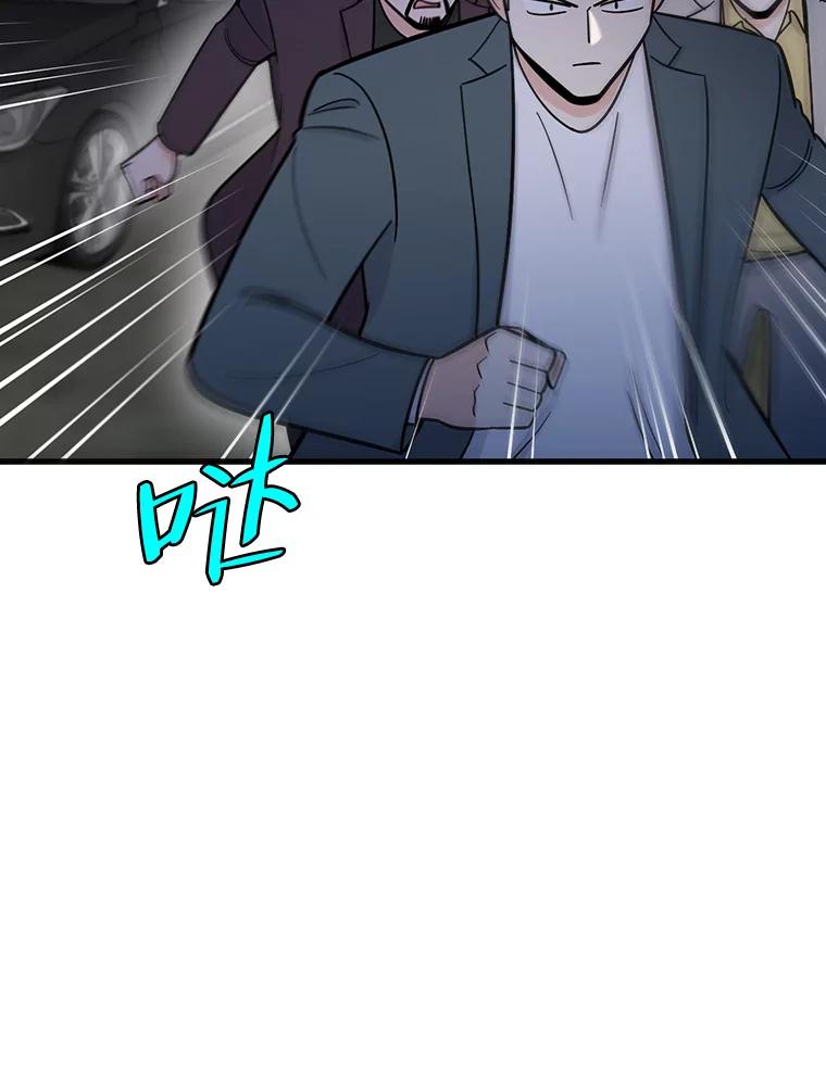 《请守护我》64.失去联系 第16页