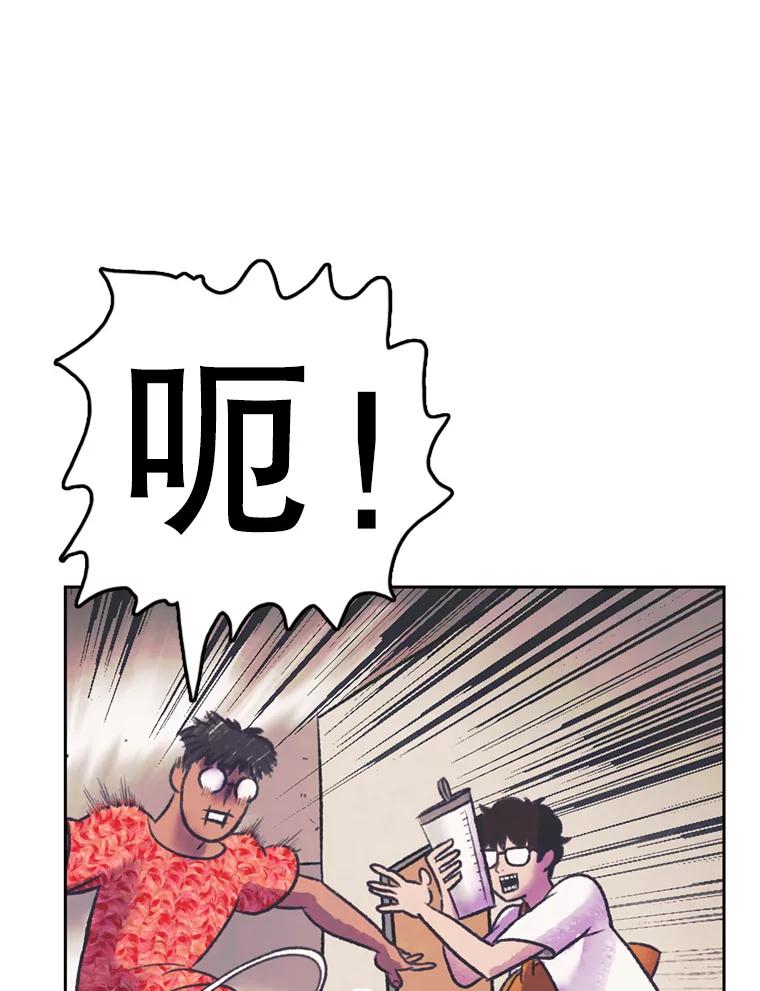 《欢迎收看书生秀》66.成功逃脱 第35页