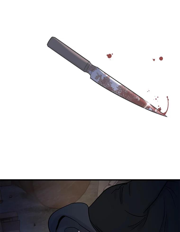 《请守护我》65.抢救 第19页