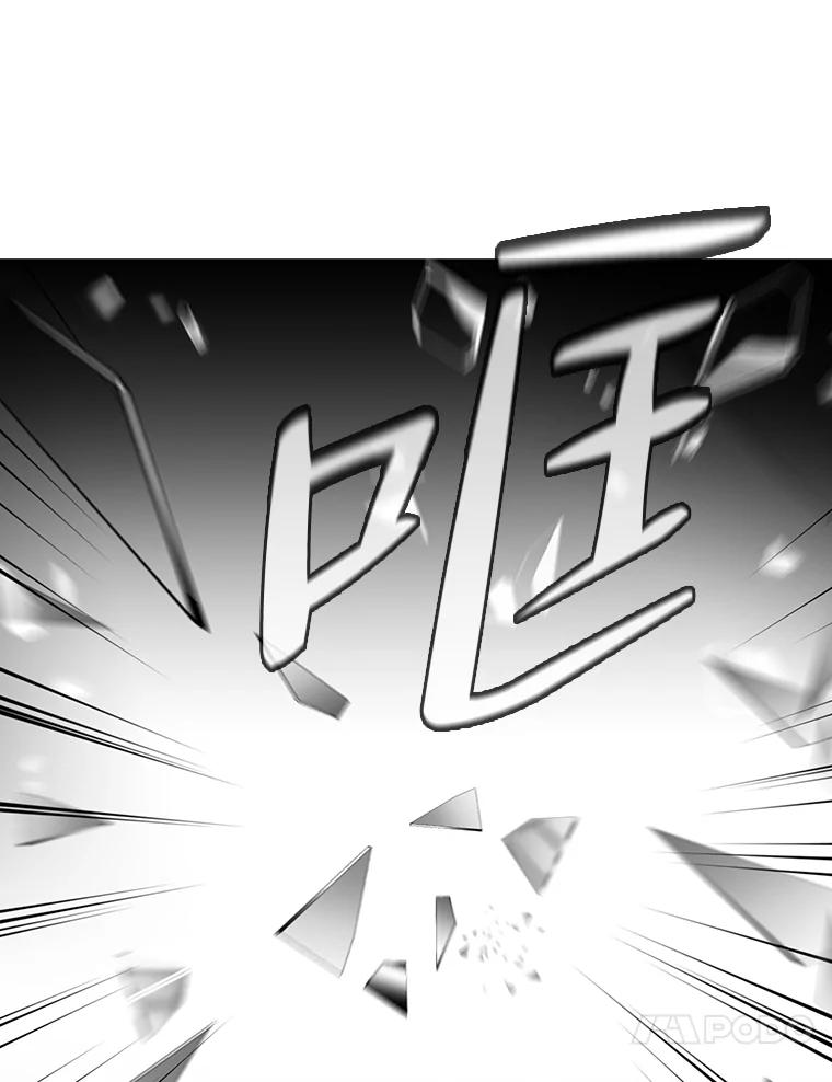 《请守护我》65.抢救 第90页
