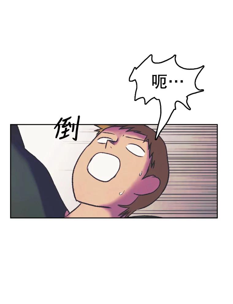 《欢迎收看书生秀》66.成功逃脱 第33页