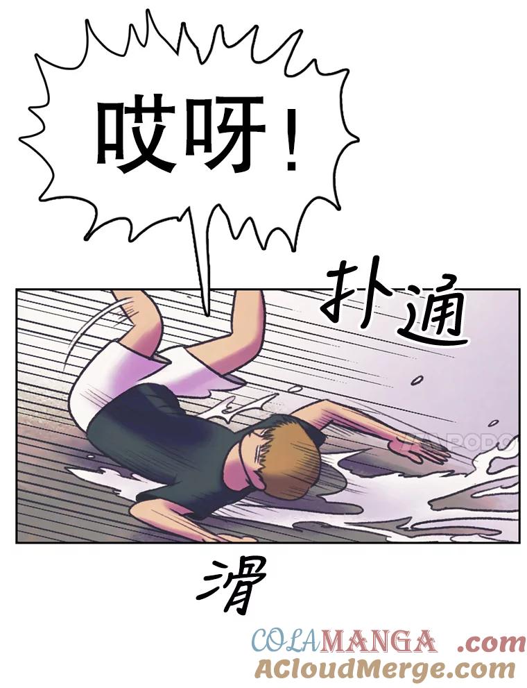 《欢迎收看书生秀》66.成功逃脱 第34页