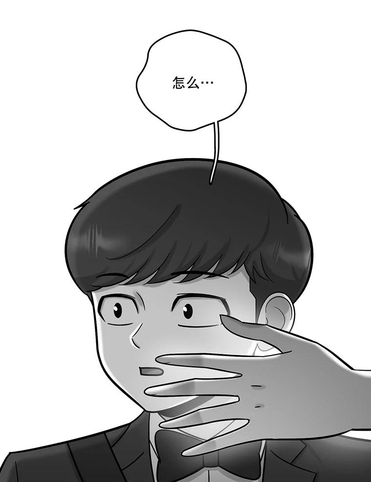 《请守护我》65.抢救 第86页