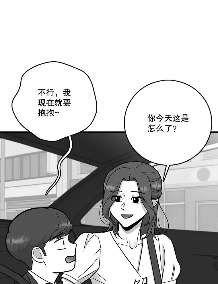 《请守护我》65.抢救 第82页