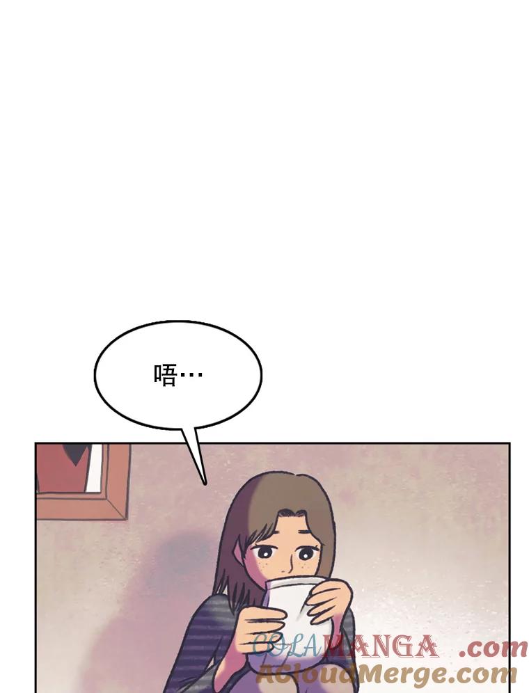 《欢迎收看书生秀》66.成功逃脱 第58页