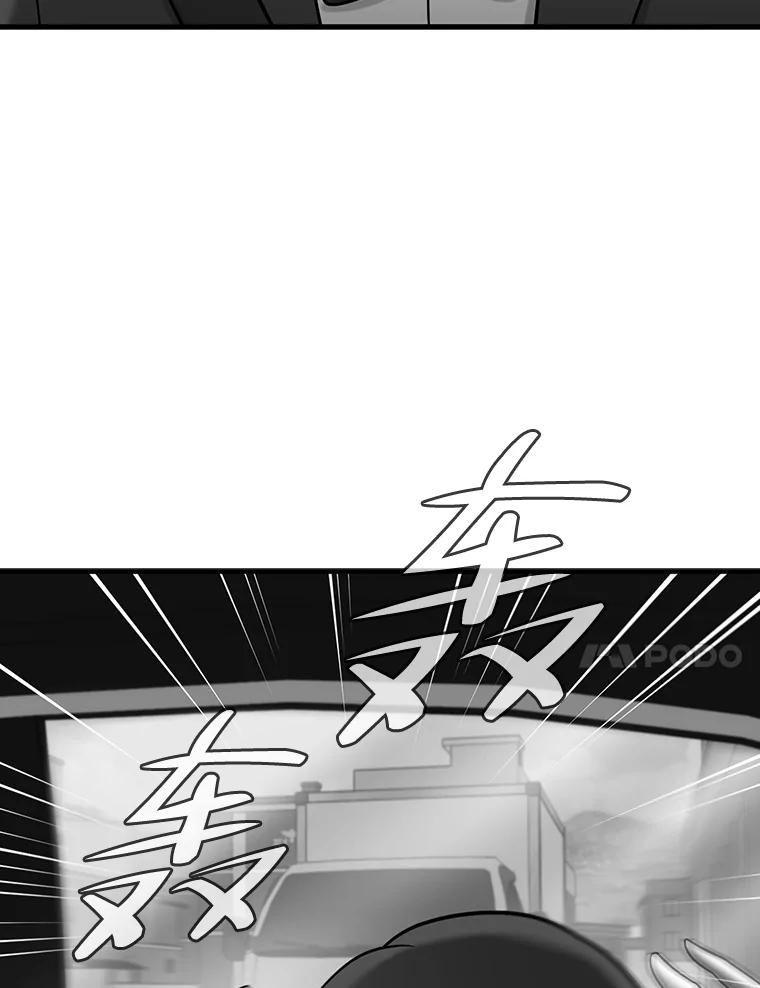 《请守护我》65.抢救 第87页