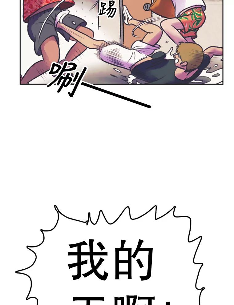 《欢迎收看书生秀》66.成功逃脱 第36页