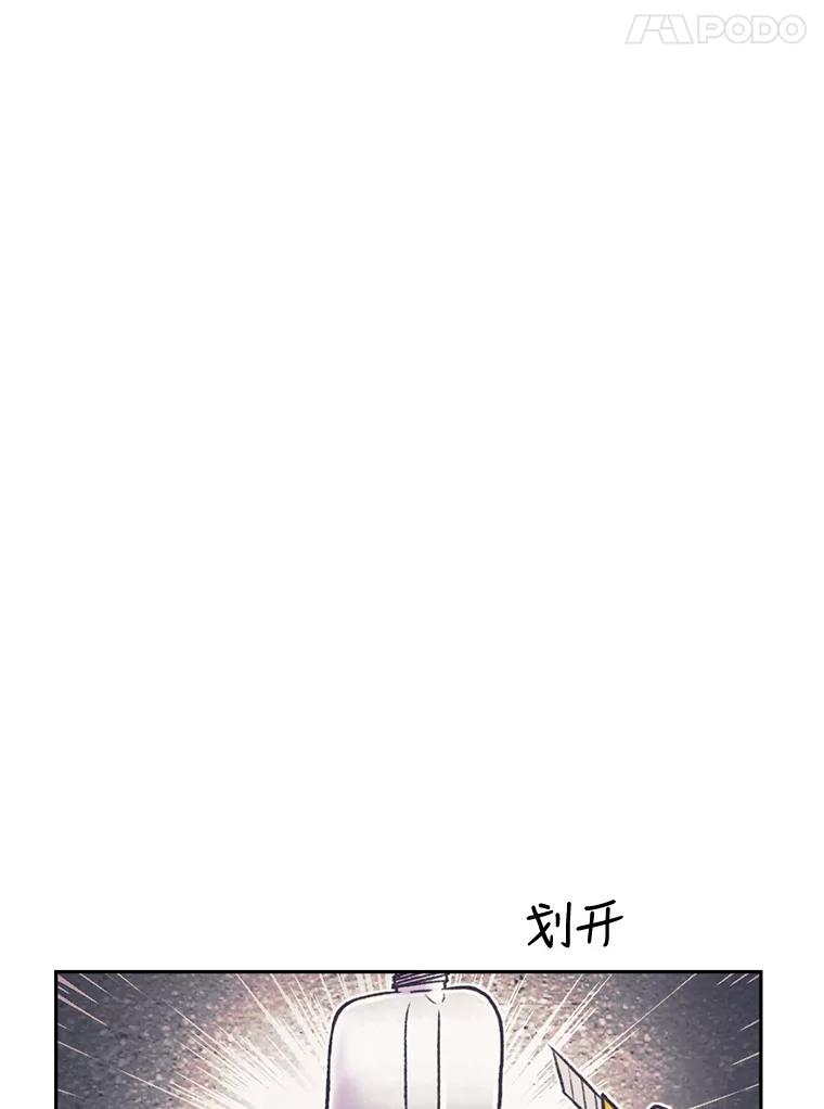 《欢迎收看书生秀》66.成功逃脱 第5页