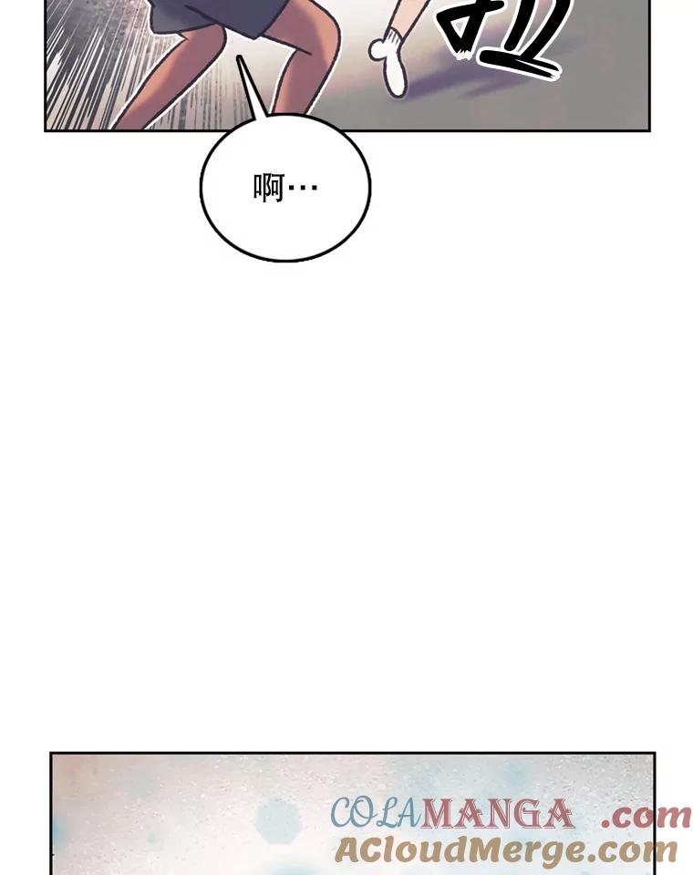 《欢迎收看书生秀》66.成功逃脱 第22页