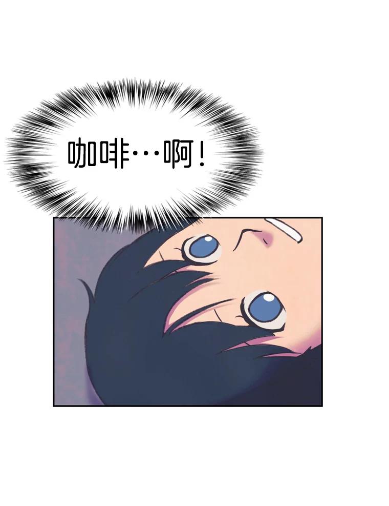 《欢迎收看书生秀》66.成功逃脱 第78页