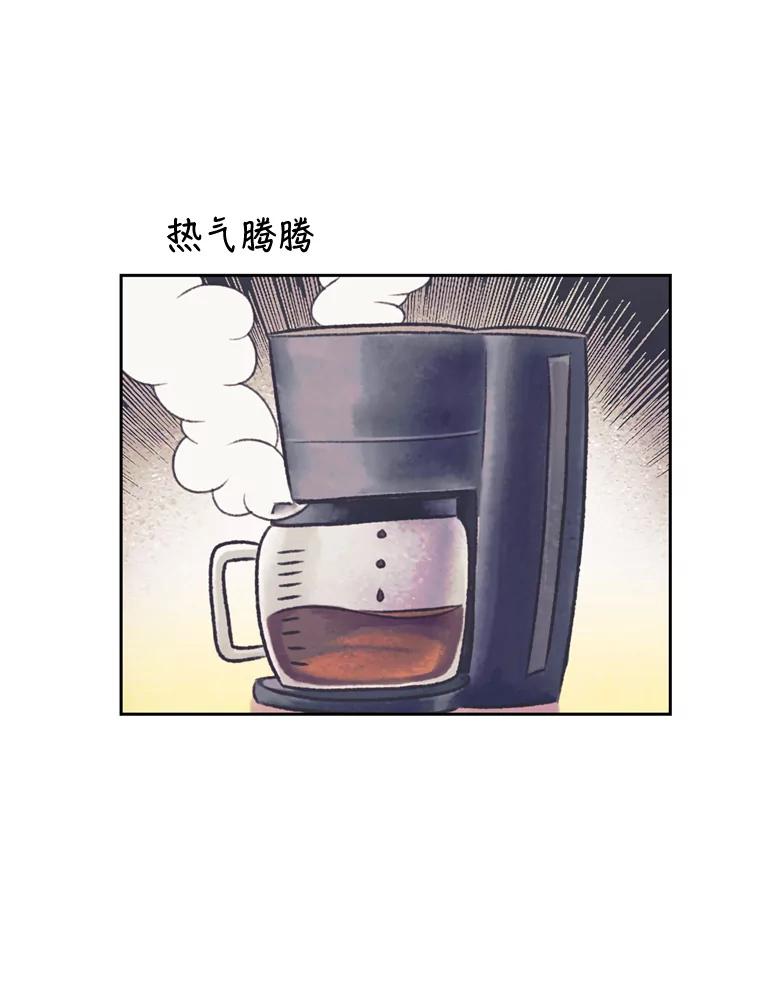 《欢迎收看书生秀》66.成功逃脱 第65页