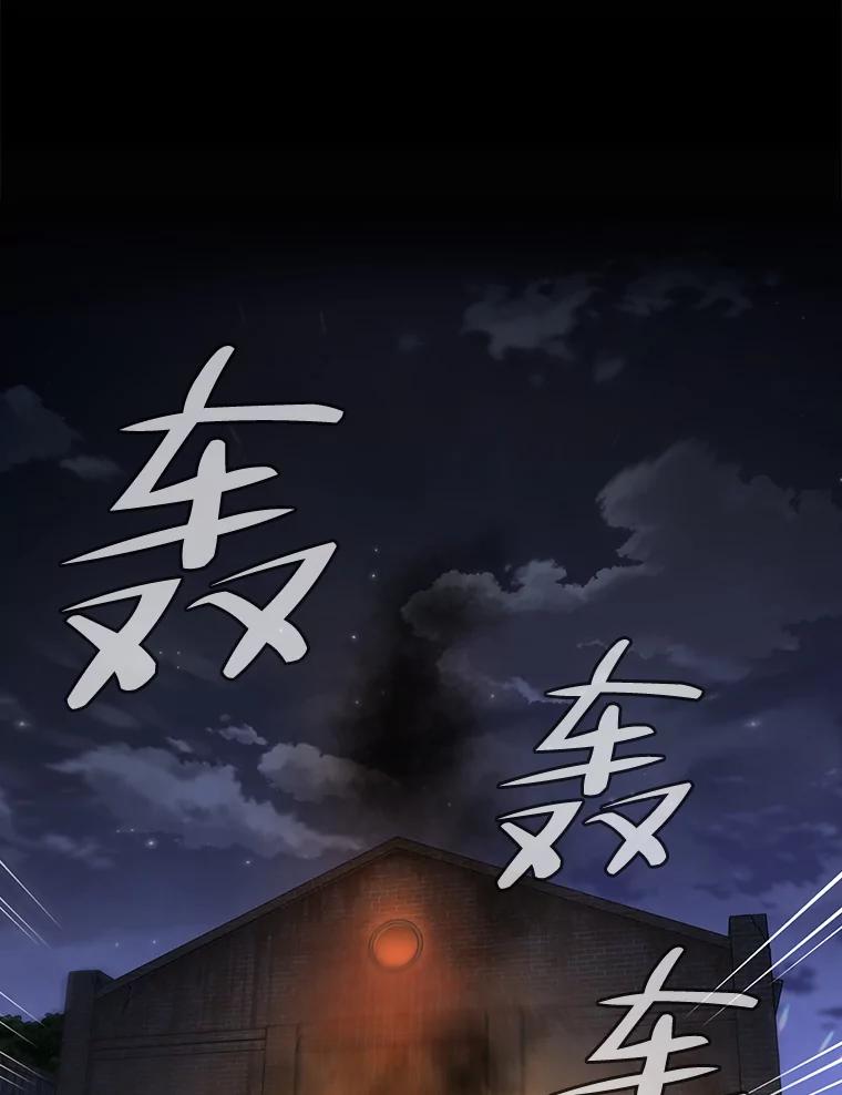 《请守护我》65.抢救 第26页