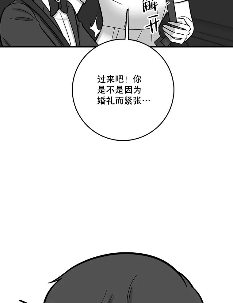 《请守护我》65.抢救 第83页