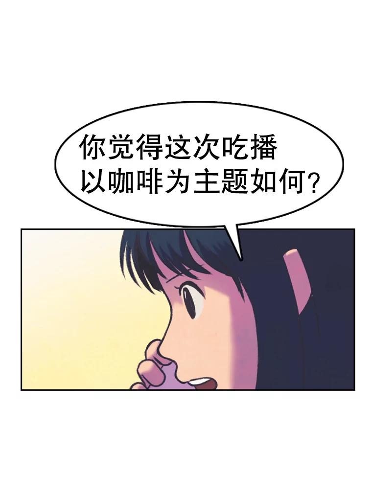 《欢迎收看书生秀》66.成功逃脱 第89页
