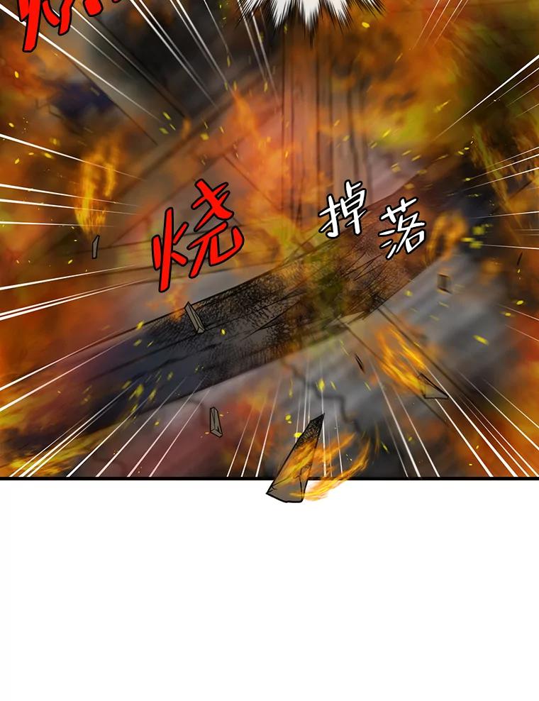 《请守护我》65.抢救 第48页