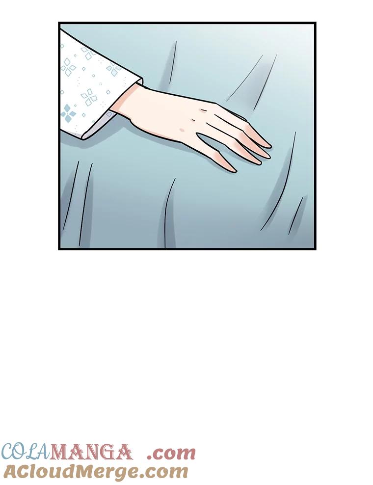 《请守护我》66.危险的处境 第97页