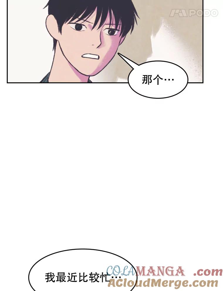 《欢迎收看书生秀》67.联合导演 第64页