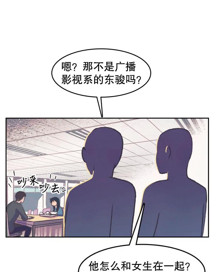 《欢迎收看书生秀》67.联合导演 第33页