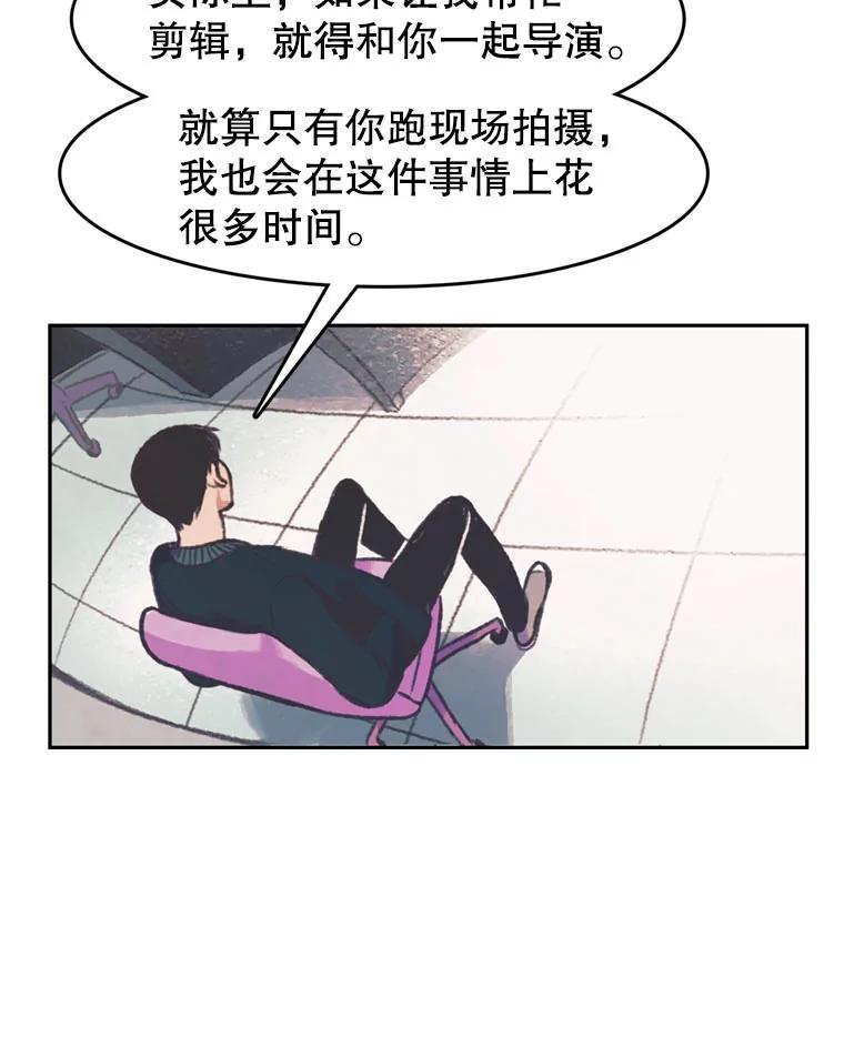 《欢迎收看书生秀》67.联合导演 第42页