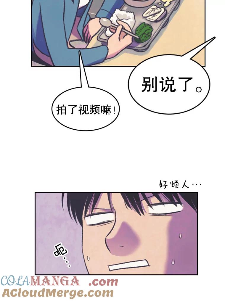 《欢迎收看书生秀》67.联合导演 第7页