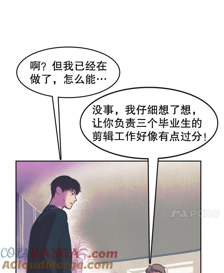 《欢迎收看书生秀》67.联合导演 第70页
